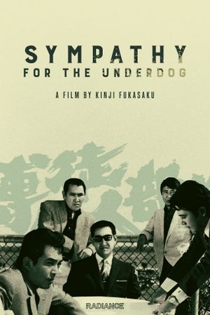 Sympathy for the Underdog's poster