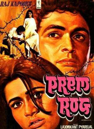 Prem Rog's poster