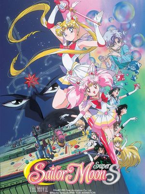 Sailor Moon SuperS: The Movie: Black Dream Hole's poster