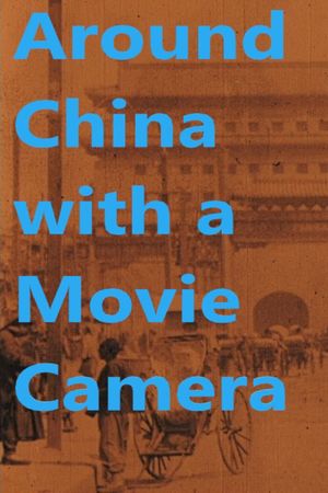 Around China with a Movie Camera's poster