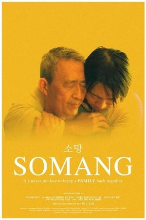 Somang's poster