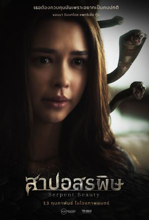 Serpent Beauty's poster