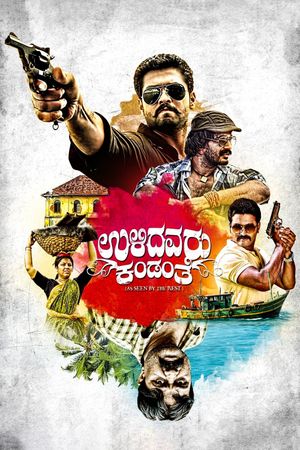 Ulidavaru Kandanthe's poster