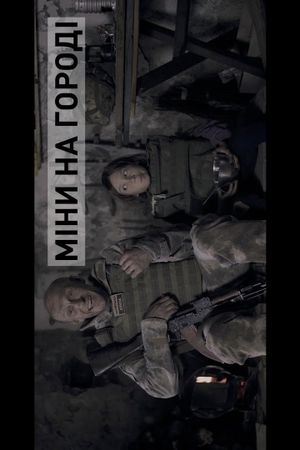 Blindage. Mortar Shell's in the Yard's poster