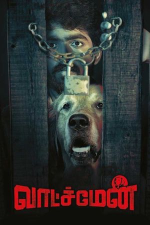 Watchman's poster