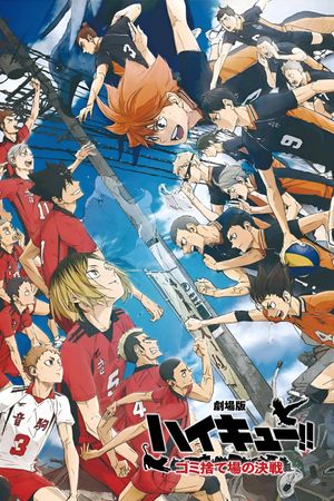 Haikyu!! The Dumpster Battle's poster