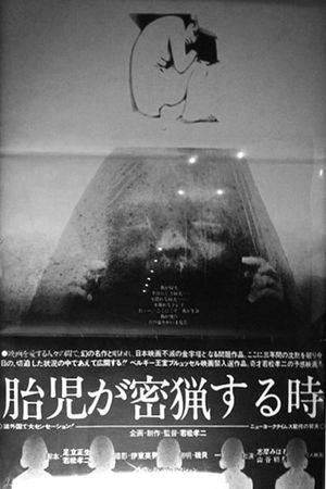 The Embryo Hunts in Secret's poster