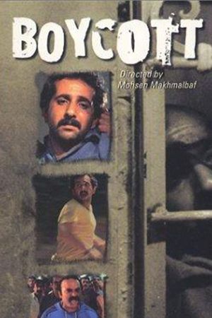 Boycott's poster