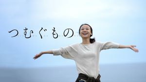 Tsumugu mono's poster