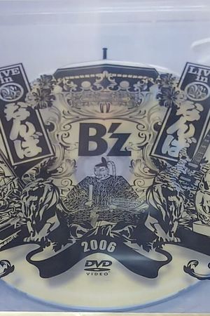 B'z LIVE in なんば's poster