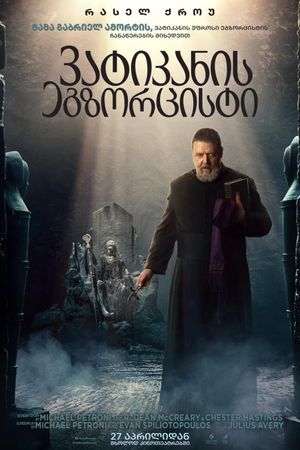 The Pope's Exorcist's poster