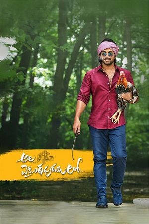 Ala Vaikunthapurramuloo's poster