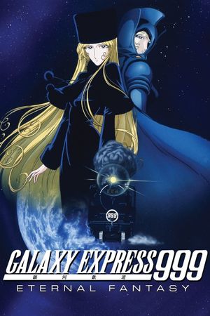 Galaxy Express 999: Eternal Fantasy's poster