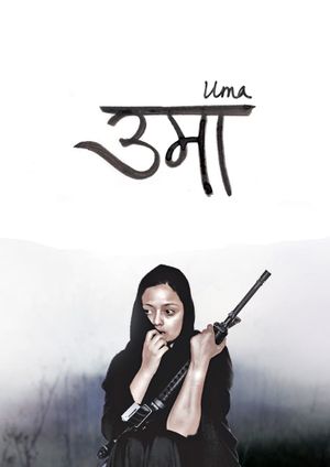 Uma's poster