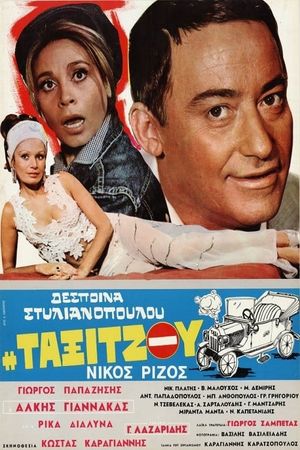 I taxitzou's poster
