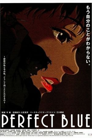 Perfect Blue's poster