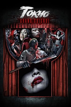 Tokyo Grand Guignol's poster