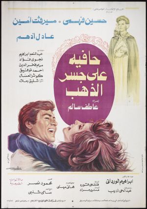 Barefoot on the Gold Bridge's poster