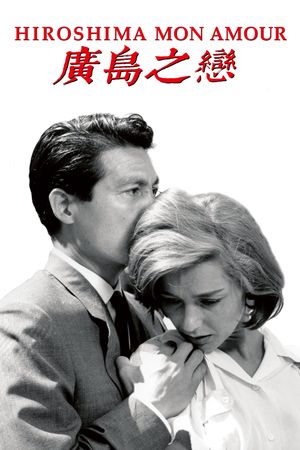 Hiroshima Mon Amour's poster