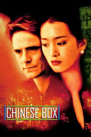 Chinese Box's poster