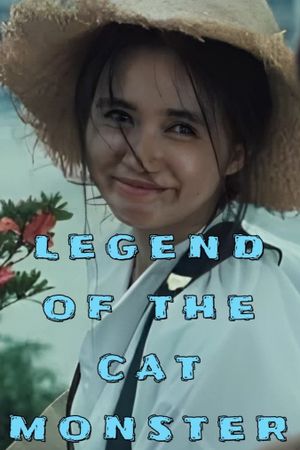 Legend of the Cat Monster's poster