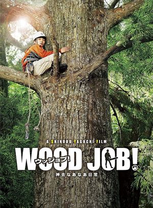 Wood Job!'s poster