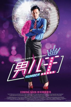 Number 1's poster