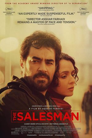The Salesman's poster