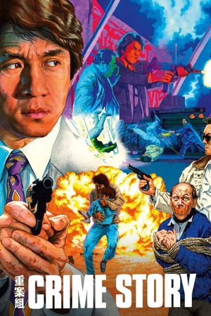 Crime Story's poster
