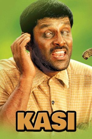Kasi's poster