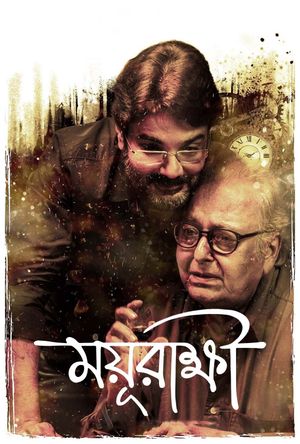 Mayurakshi's poster
