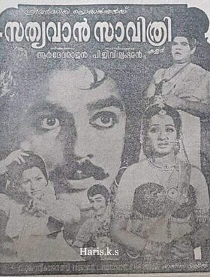 Sathyavan Savithri's poster