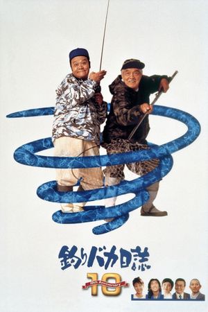 Free and Easy 10's poster