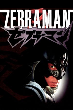 Zebraman's poster