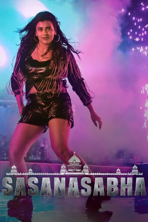 Sasanasabha's poster