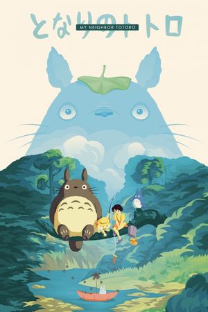 My Neighbor Totoro's poster