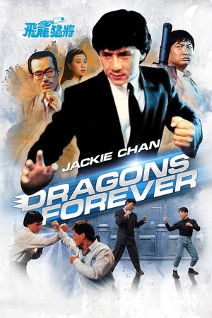 Dragons Forever's poster