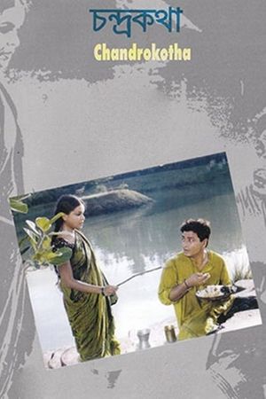 Chandrokotha's poster