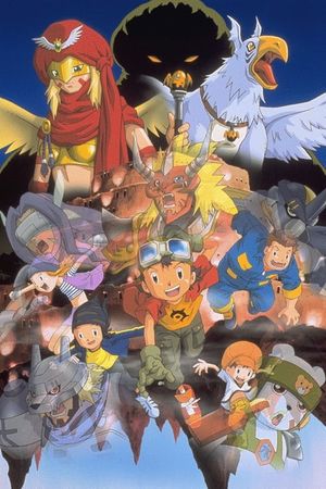 Digimon Frontier : Revival of Ancient Digimon's poster