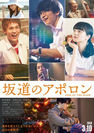 Kids on the Slope's poster