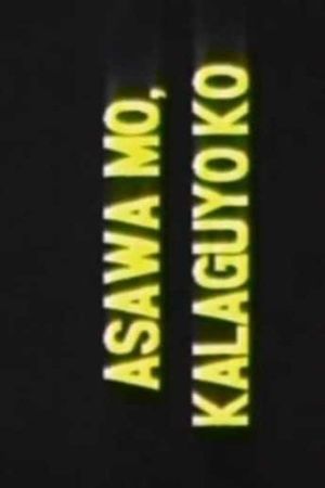 Asawa Mo, Kalaguyo Ko's poster