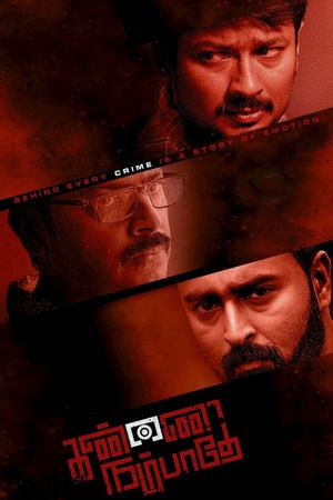 Kannai Nambathey's poster