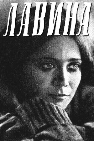 Lavina's poster