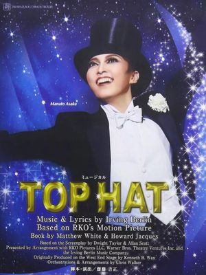 TOP HAT's poster