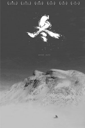 Seven Days's poster