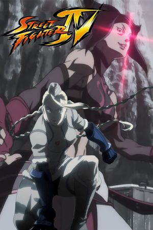 Super Street Fighter IV's poster