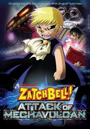 Konjiki no Gashbell 2: Attack of the Mecha Vulcans's poster