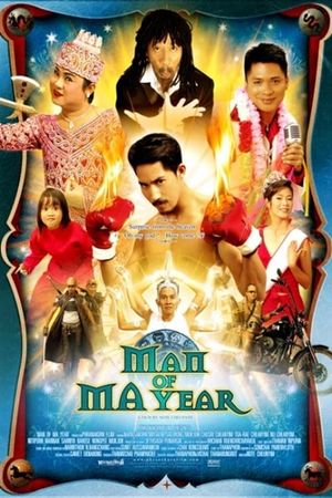 Man of Ma Year's poster