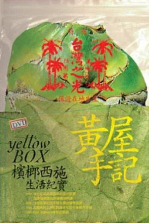 Yellow Box's poster
