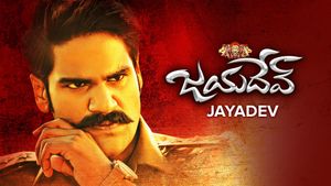 Jayadev's poster